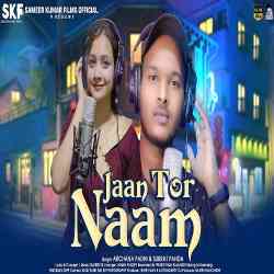Jaan Tor Naam